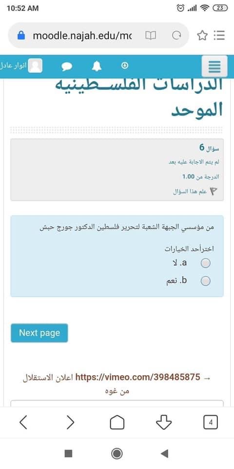 إلكتروني - IMG_3930.jpg